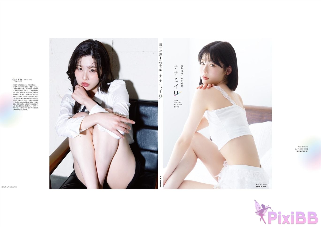 Japanese Idol Nanami Asai 1st photo collection Nanamiiro With electronic benefits PixiBB.COM 141