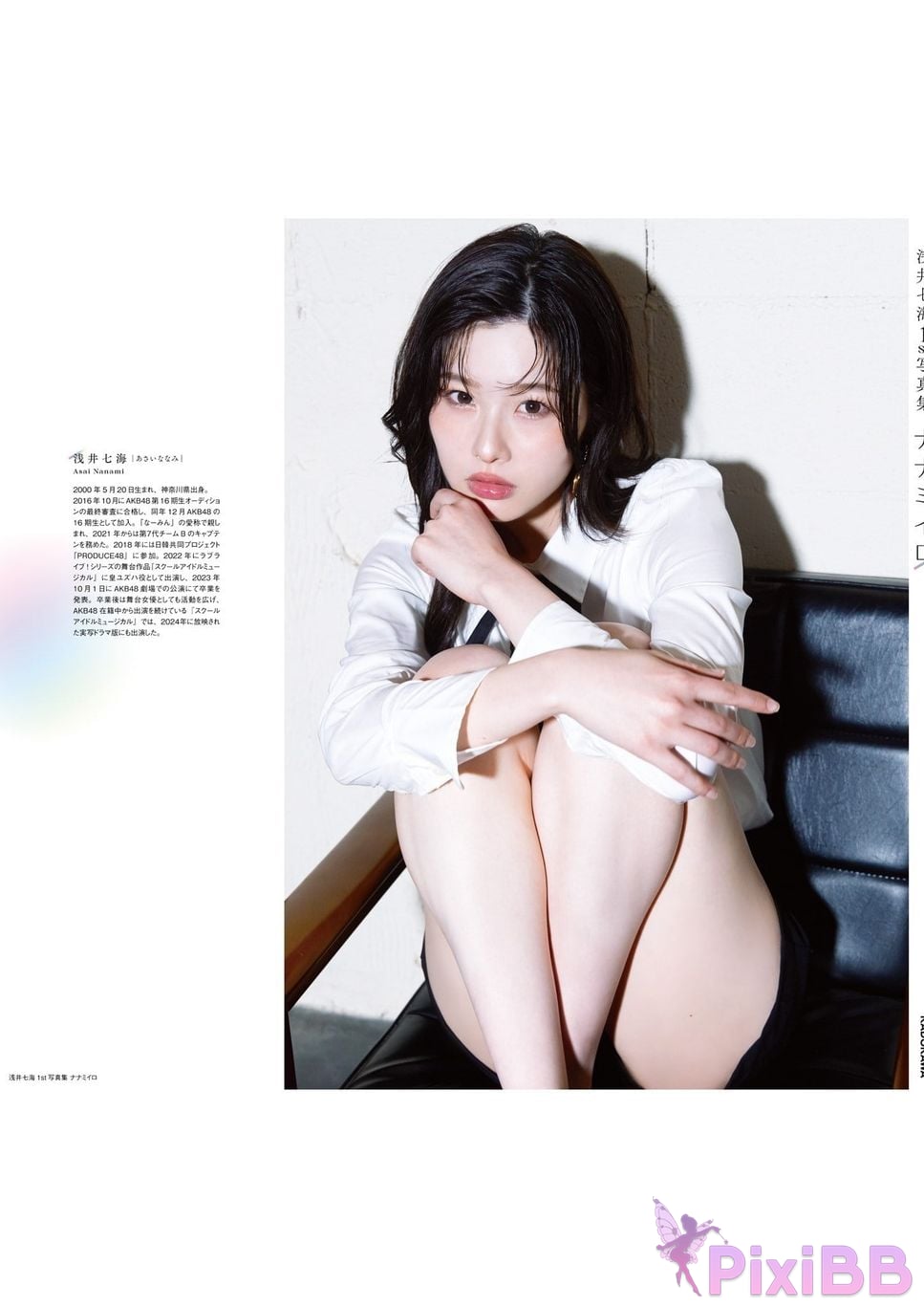 Japanese Idol Nanami Asai 1st photo collection Nanamiiro With electronic benefits PixiBB.COM 143