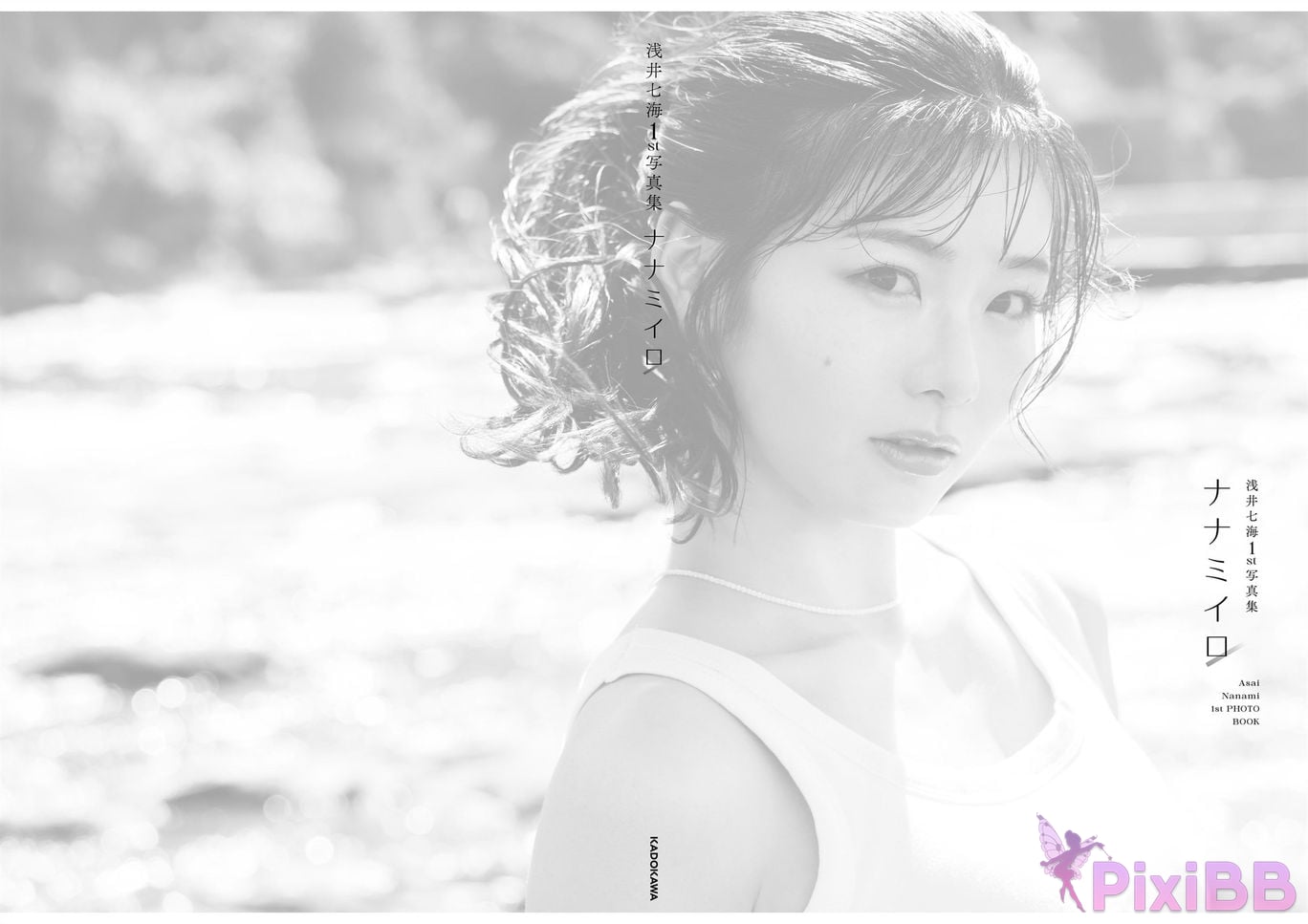 Japanese Idol Nanami Asai 1st photo collection Nanamiiro With electronic benefits PixiBB.COM 147