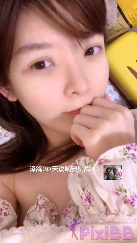 Coser yixiaoyangze PixiBB.COM 005 002