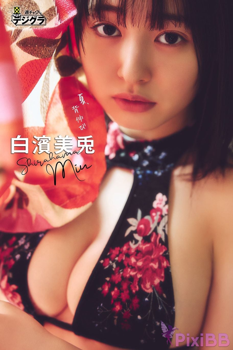 Japanese Idol Miu Shirahama Summer stretching Weekly Changdejigra PixiBB.COM 001