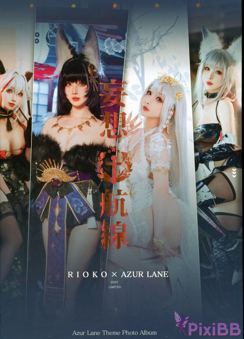 Coser rioko PixiBB.COM 129