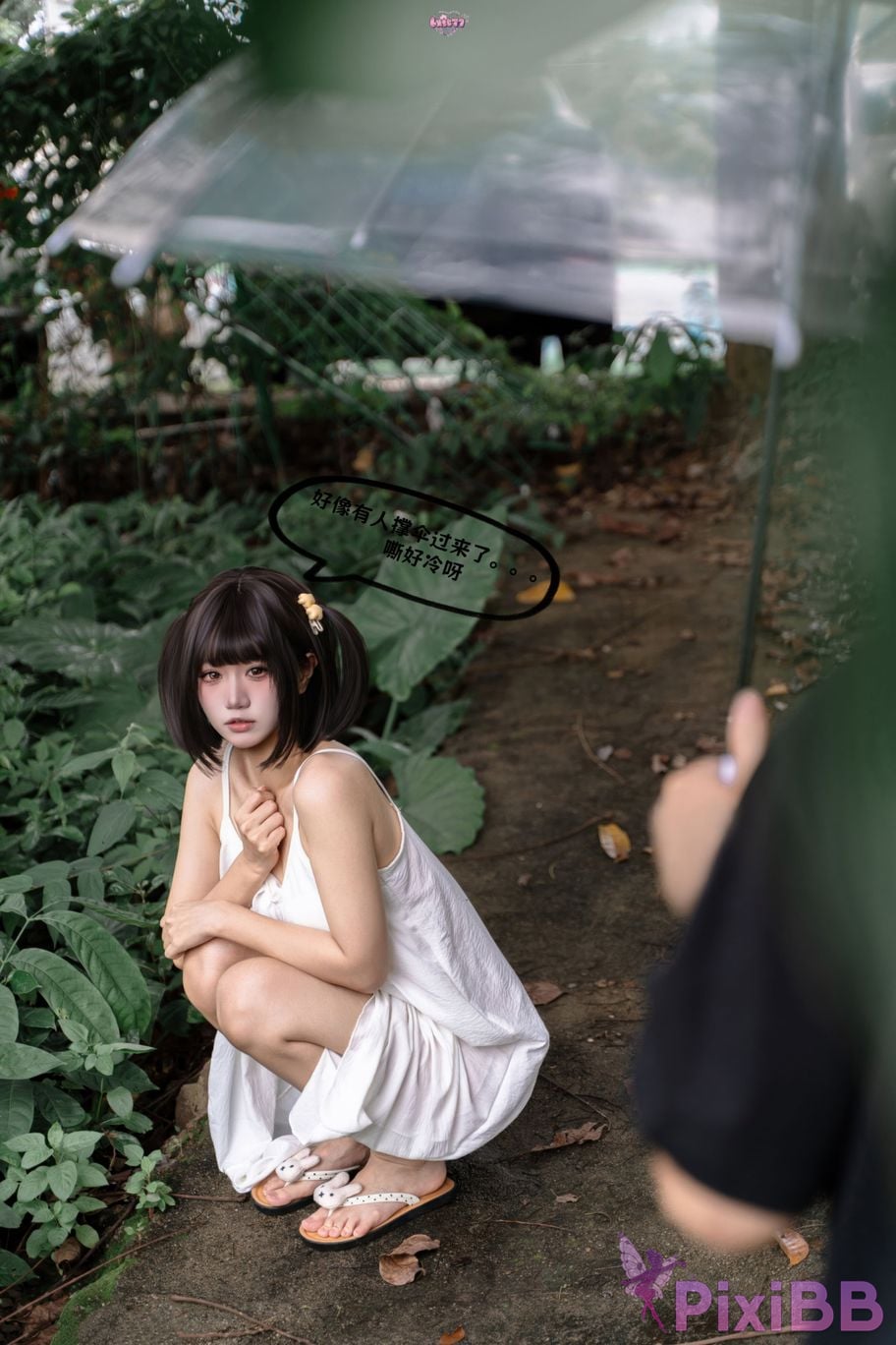 Cosplayer Qiqi be good Encounter on a rainy day PixiBB.COM 043