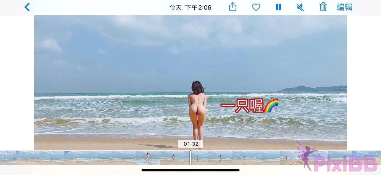 OtherXXX One Tik Tok 80W Pink internet celebrity super cute loli contrast bitch exposed in front of others PixiBB.COM 115
