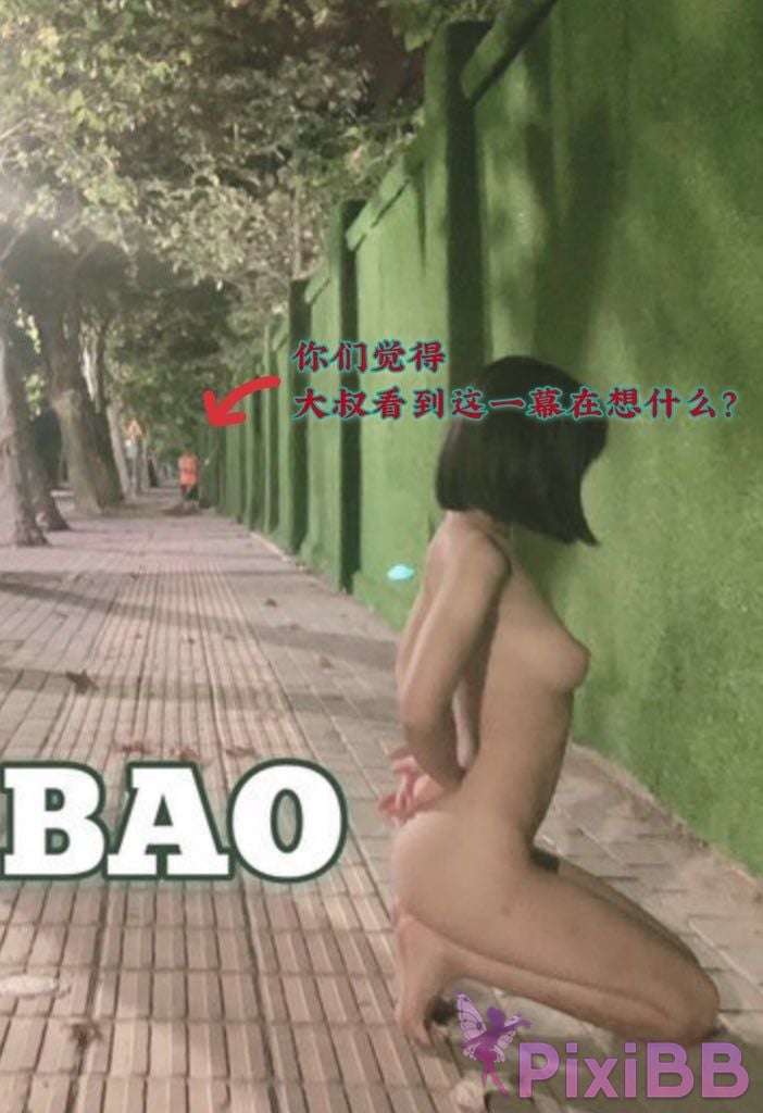 OtherXXX One Tik Tok 80W Pink internet celebrity super cute loli contrast bitch exposed in front of others PixiBB.COM 223