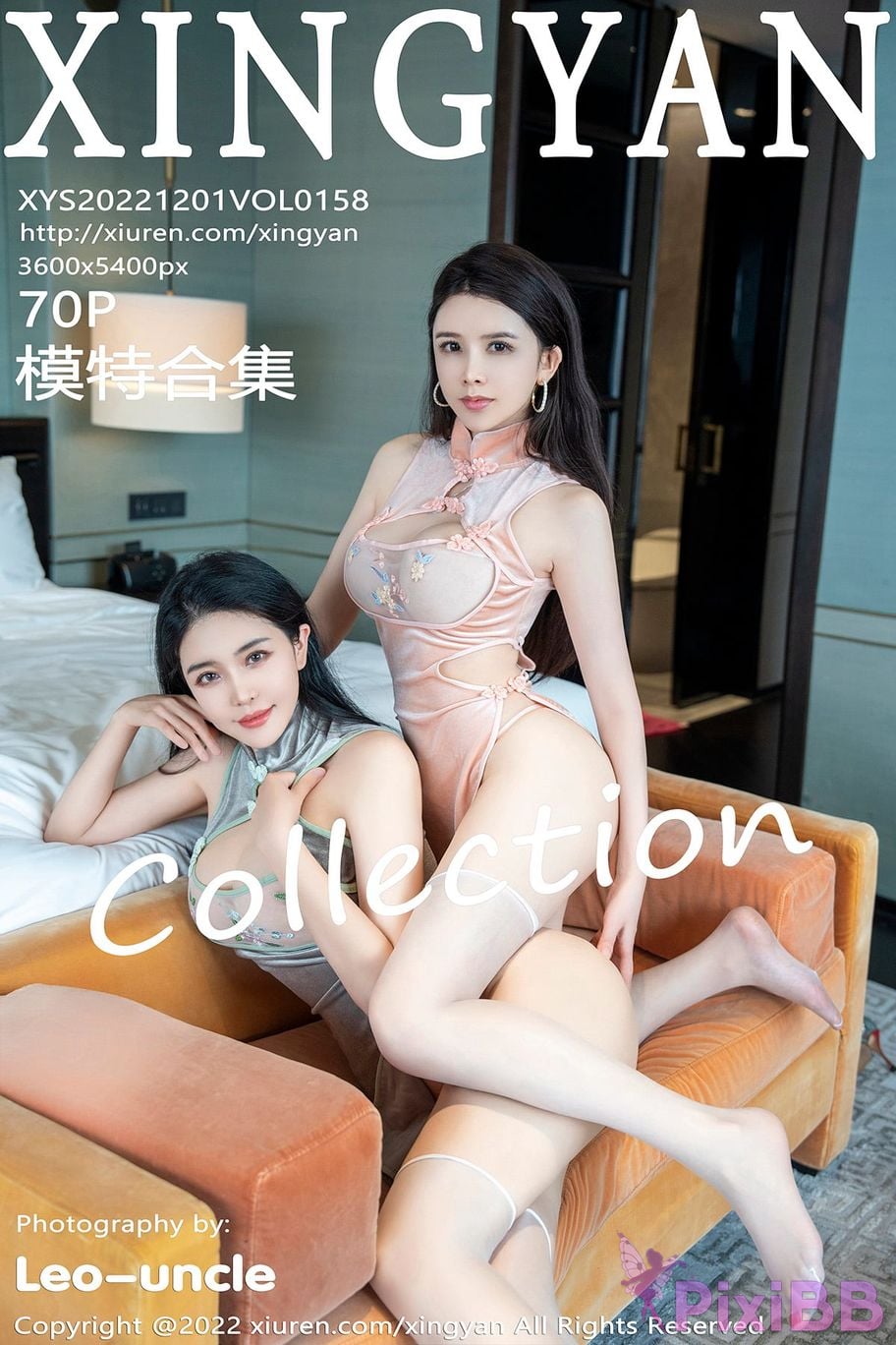 XingYan Vol.158 Liu Yu Er PixiBB.COM 071
