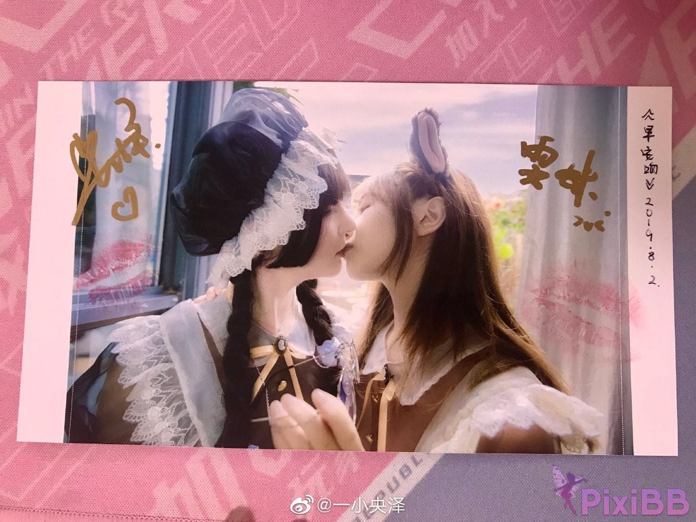 Coser yixiaoyangze PixiBB.COM 010