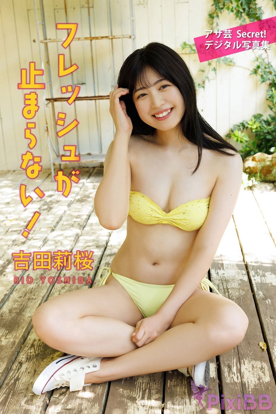 Japanese Idol Rio Yoshida Risakura Asa Gei Secret digital photo book Freshness doesnt stop PixiBB.COM 001