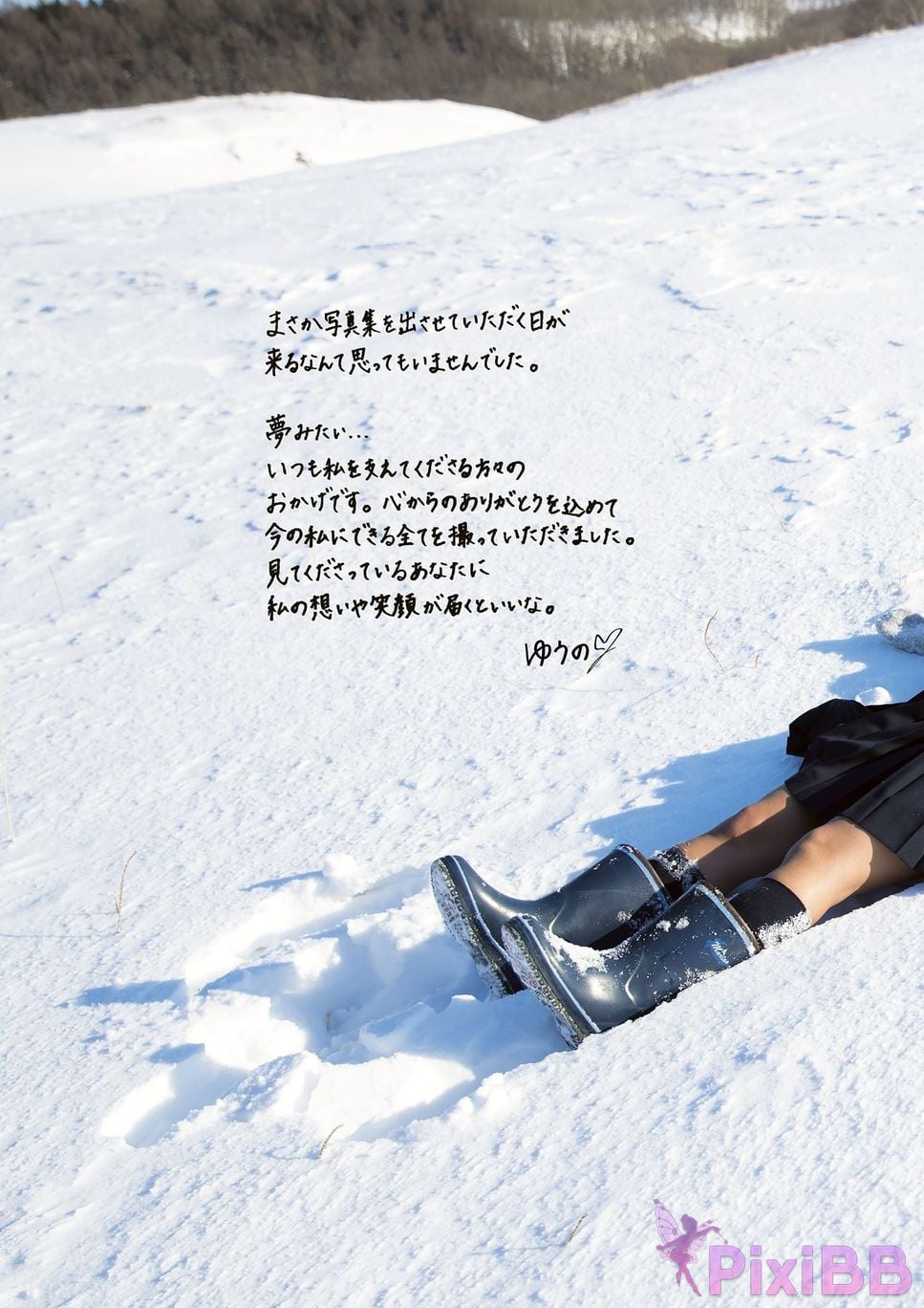 Japanese Idol Yuno Ohara First photo book Only PixiBB.COM 025