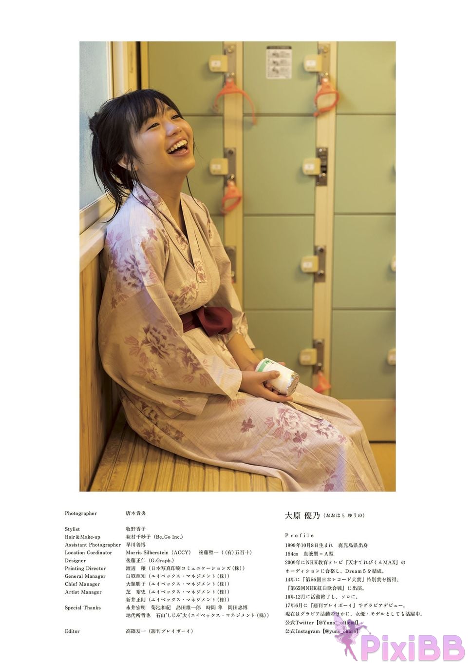 Japanese Idol Yuno Ohara First photo book Only PixiBB.COM 042