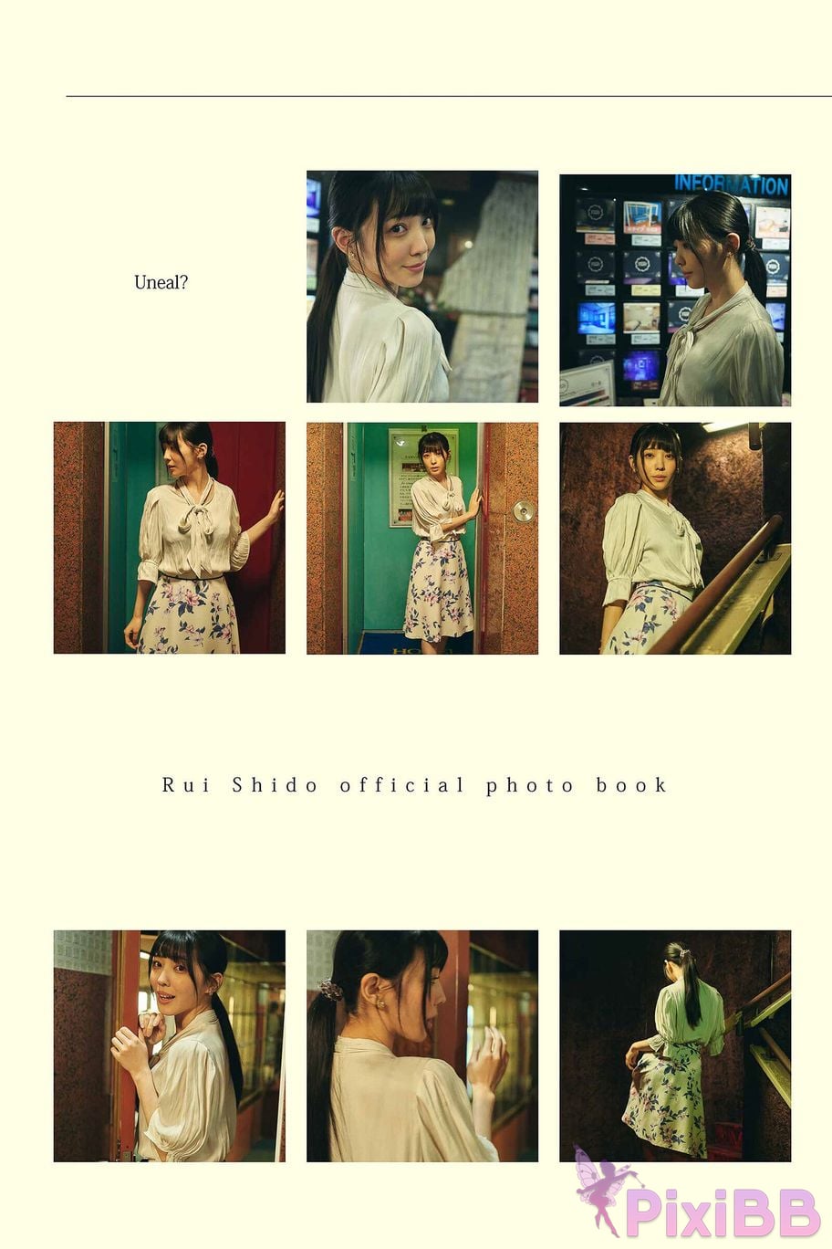 Japanese Idol Yuuri Rukawa Rui Shifuji Unreal Real and digital photo book PixiBB.COM 045