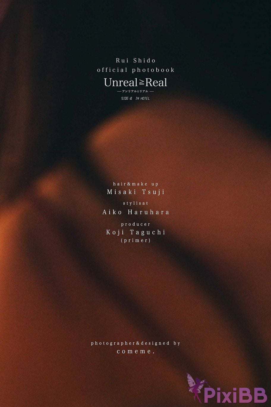Japanese Idol Yuuri Rukawa Rui Shifuji Unreal Real and digital photo book PixiBB.COM 059