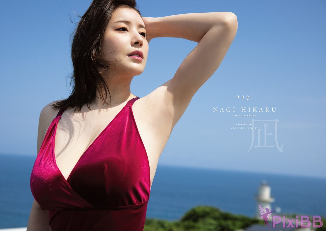 Japanese Idol Hikaru Nagi Asa Gei SEXY Actress photo collection 1st calm PixiBB.COM 009