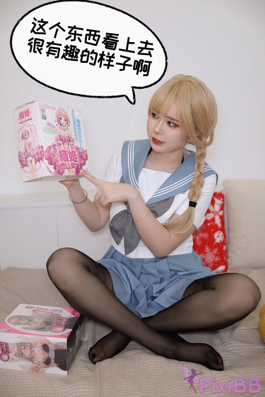 Coser Tina Hen yao nie ya PixiBB.COM 052