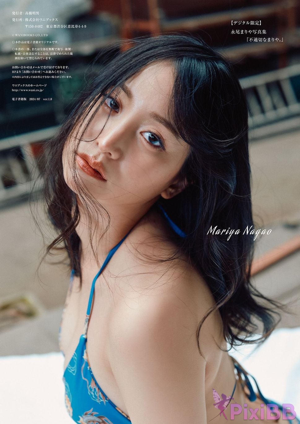 Japanese Idol Nagao Mariya Digital only photo collection inappropriate PixiBB.COM 079