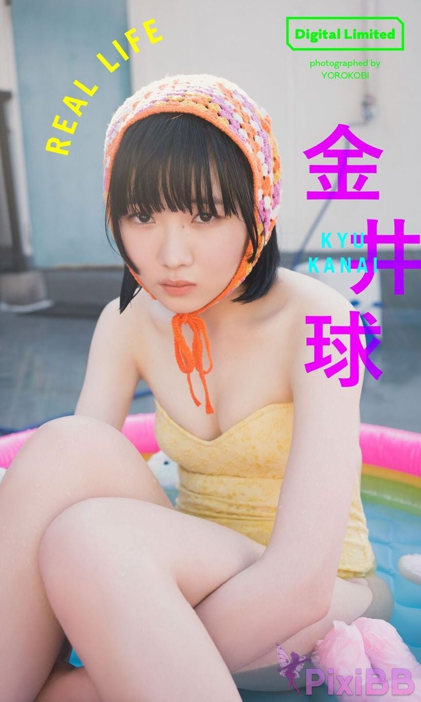 Japanese Idol Kyu Kanai Ball photo collection REAL LIFE unknown words PixiBB.COM 001