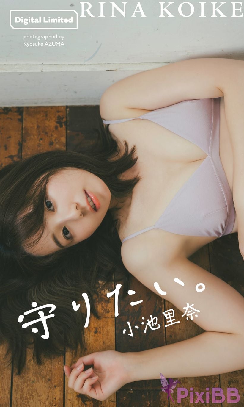 Japanese Idol Rina Koike Digital only weekly play PHOTO BOOK I want to protect PixiBB.COM 065