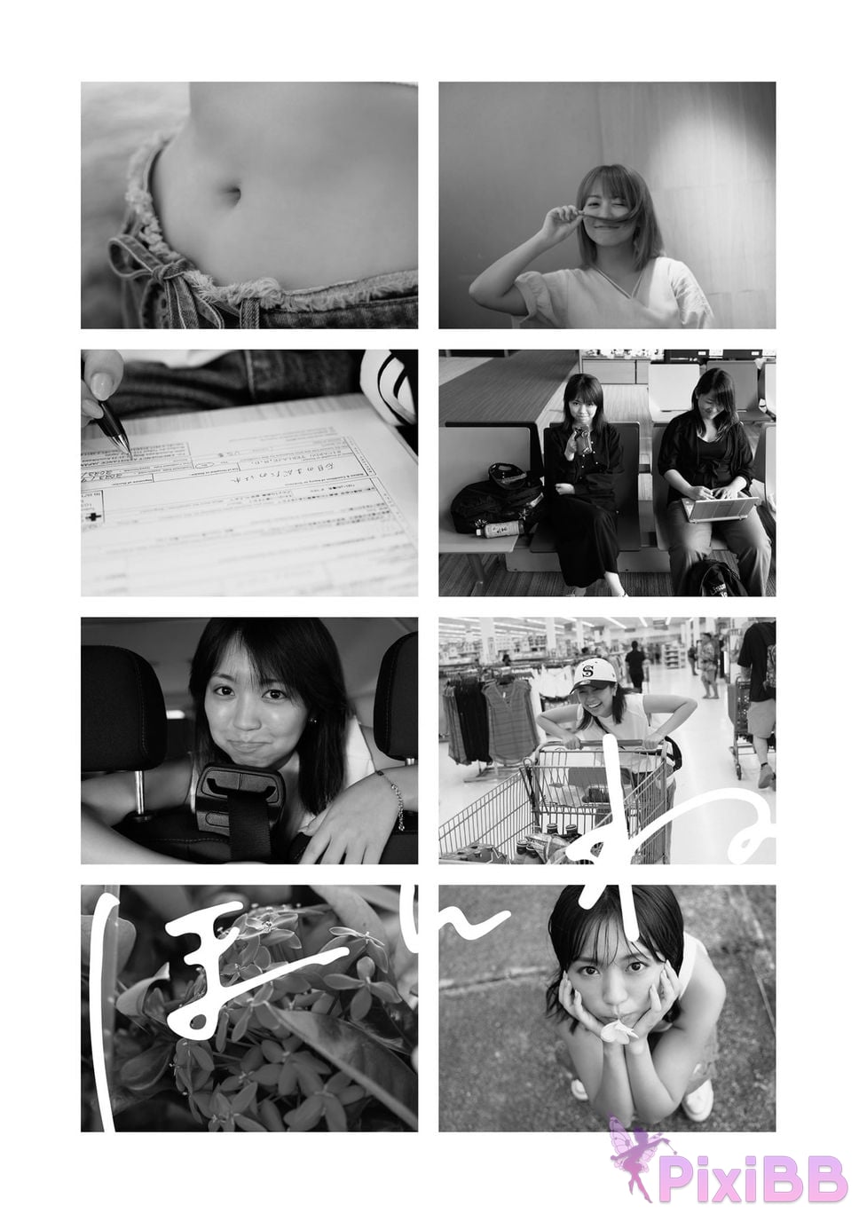 Japanese Idol Yuno Ohara Third photo book you know what Really PixiBB.COM 075