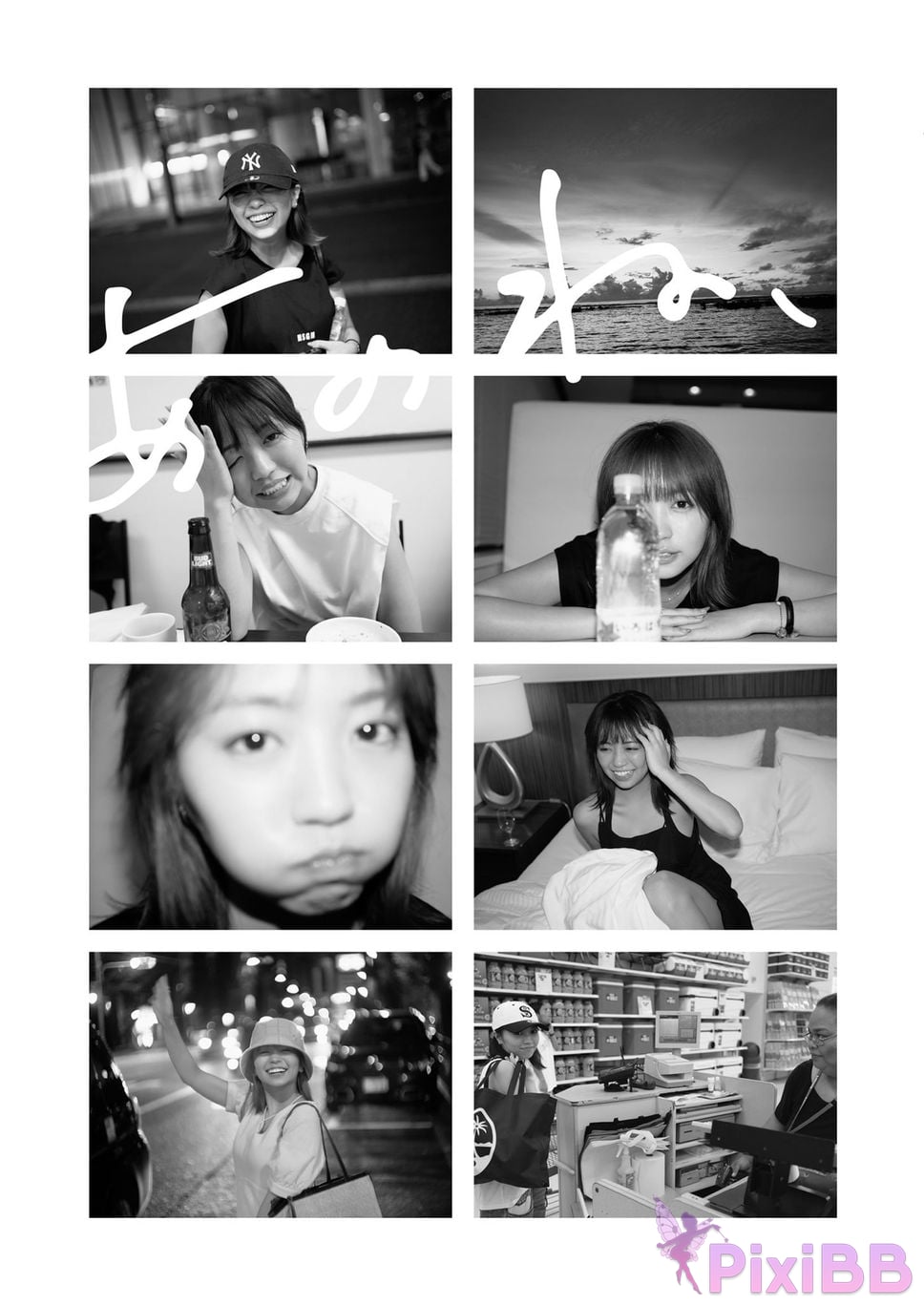 Japanese Idol Yuno Ohara Third photo book you know what Really PixiBB.COM 086
