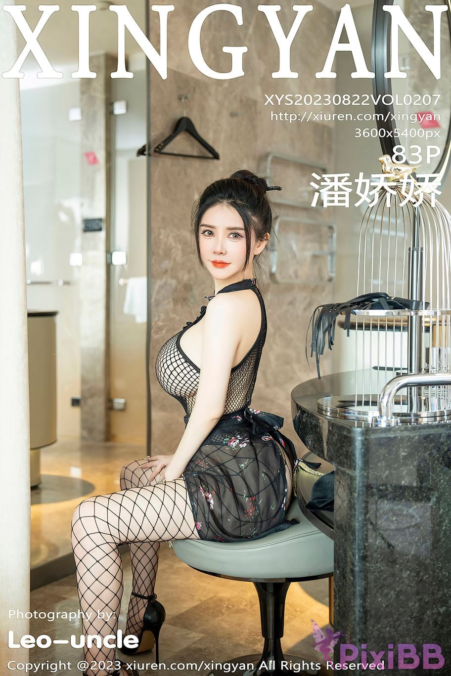 XingYan Vol.207 Pan Jiaojiao PixiBB.COM 084