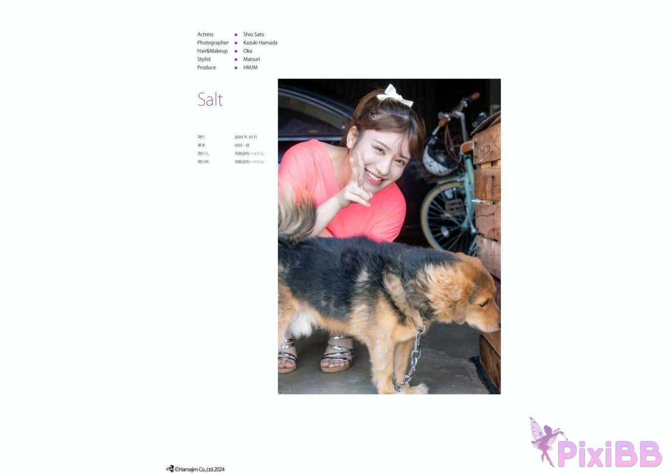 Japanese Idol Shio Sato Nude Photo Collection Salt PixiBB.COM 050