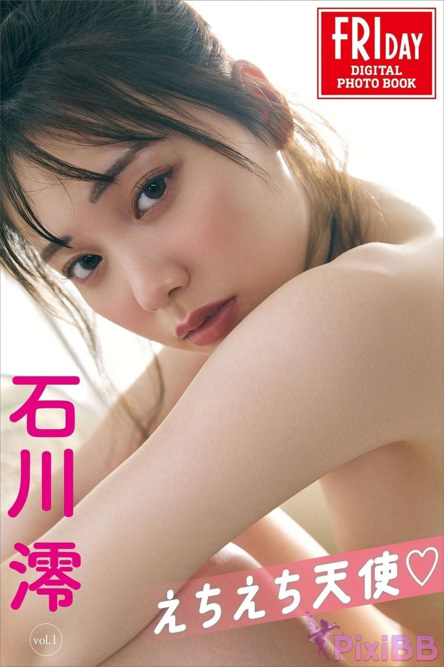 Japanese Idol Mio Ishikawa FRIDAY digital photo book Echiechi angel PixiBB.COM 001