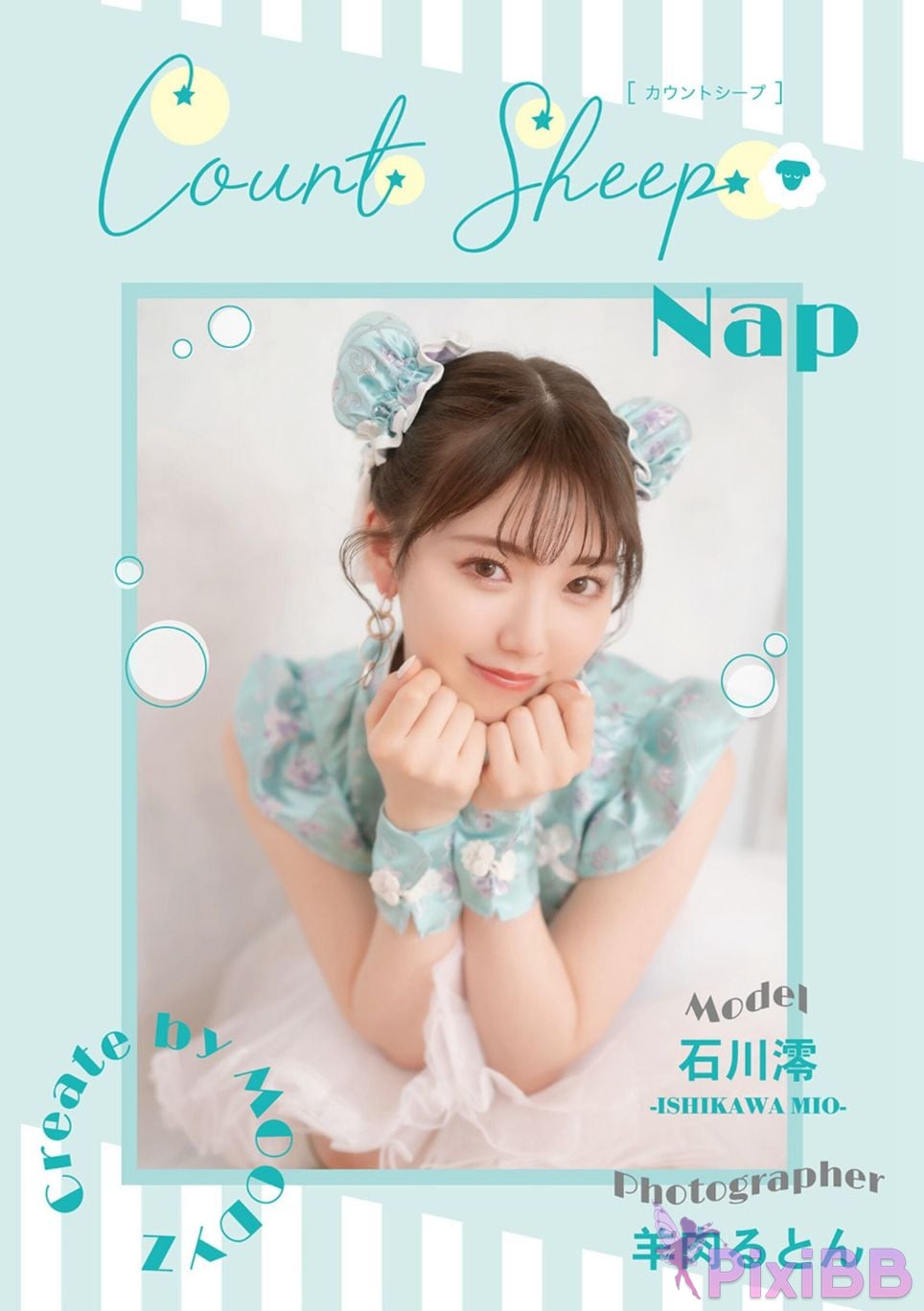 Japanese Idol Mio Ishikawa Count sheep PixiBB.COM 001