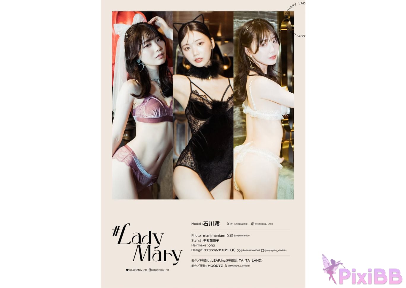 Japanese Idol Mio Ishikawa Lady Mary 09 Digital Photo Book PixiBB.COM 053