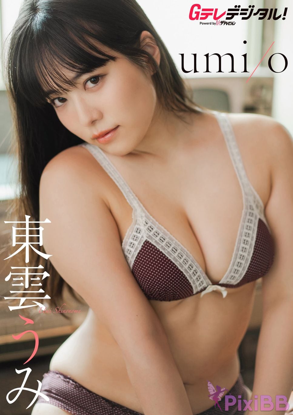 Japanese Idol Shinonome Umi Digital only photo collection G teledigital tele PixiBB.COM 001