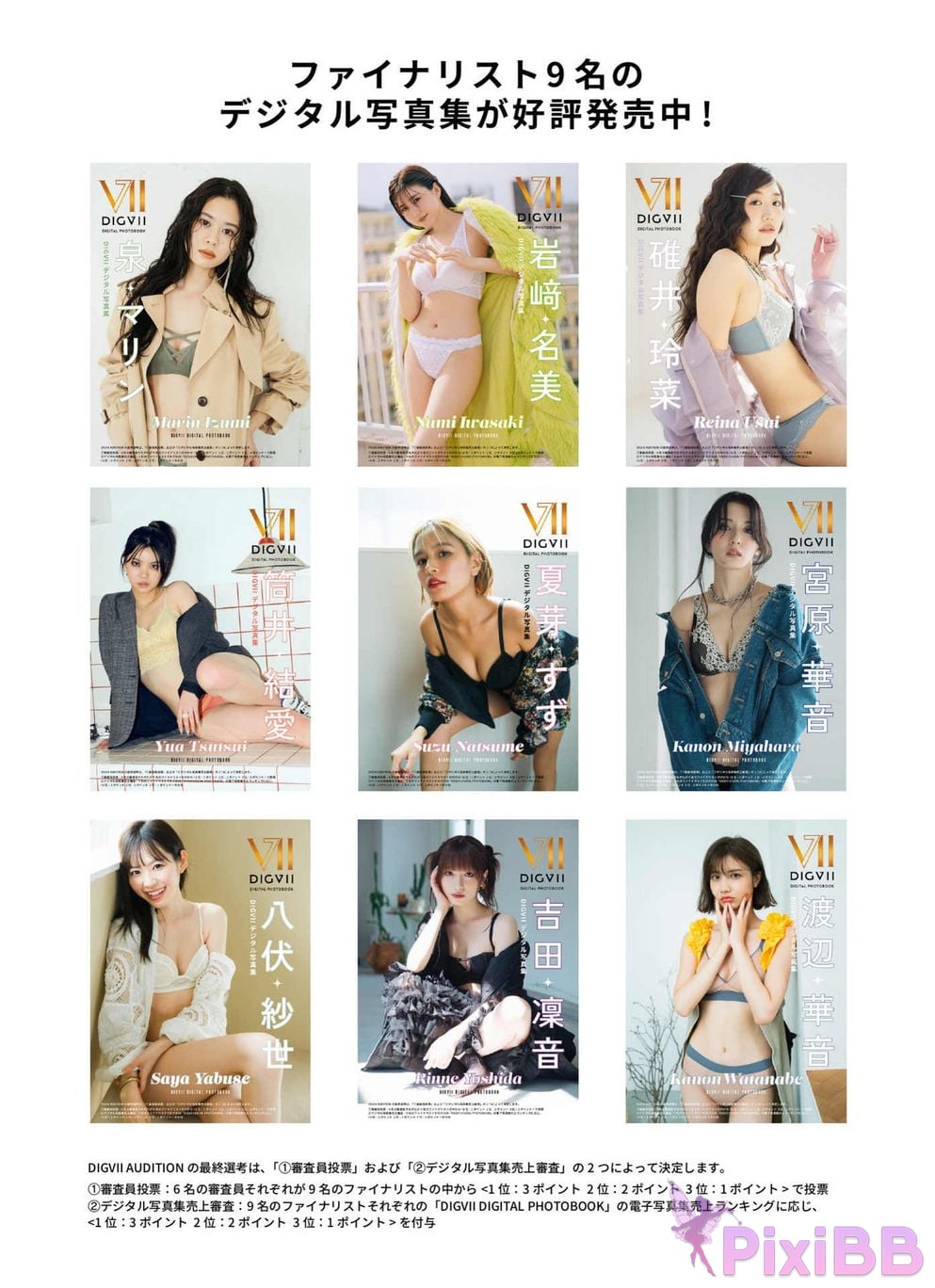 Japanese Idol Kanon Miyahara gong yuan hua yin DIGVII digital photo book PHOTOBOOK PixiBB.COM 043