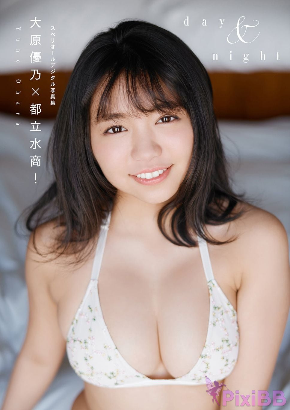 Japanese Idol Yuno Ohara Superior digital photo book x Metropolitan water merchant Day and Night PixiBB.COM 001