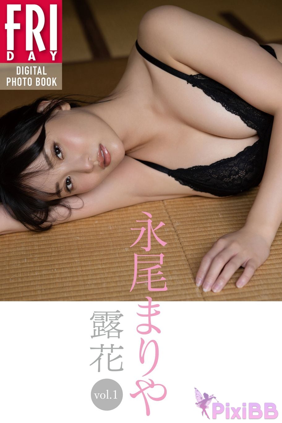 Japanese Idol Nagao Mariya FRIDAY digital photo book dew flower vol.1 PixiBB.COM 001