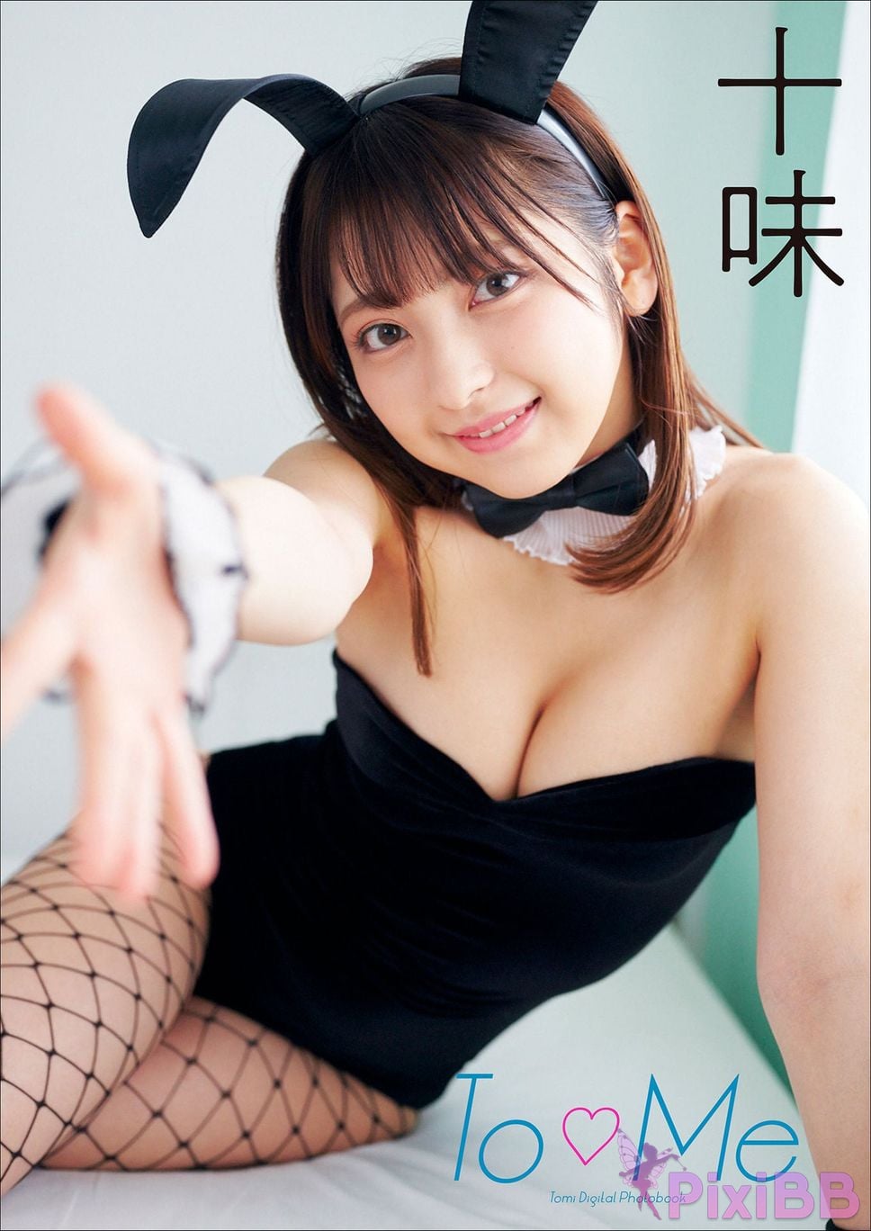 Japanese Idol TOOMI Jumi To Me Spicy sun gravure photo book PixiBB.COM 001