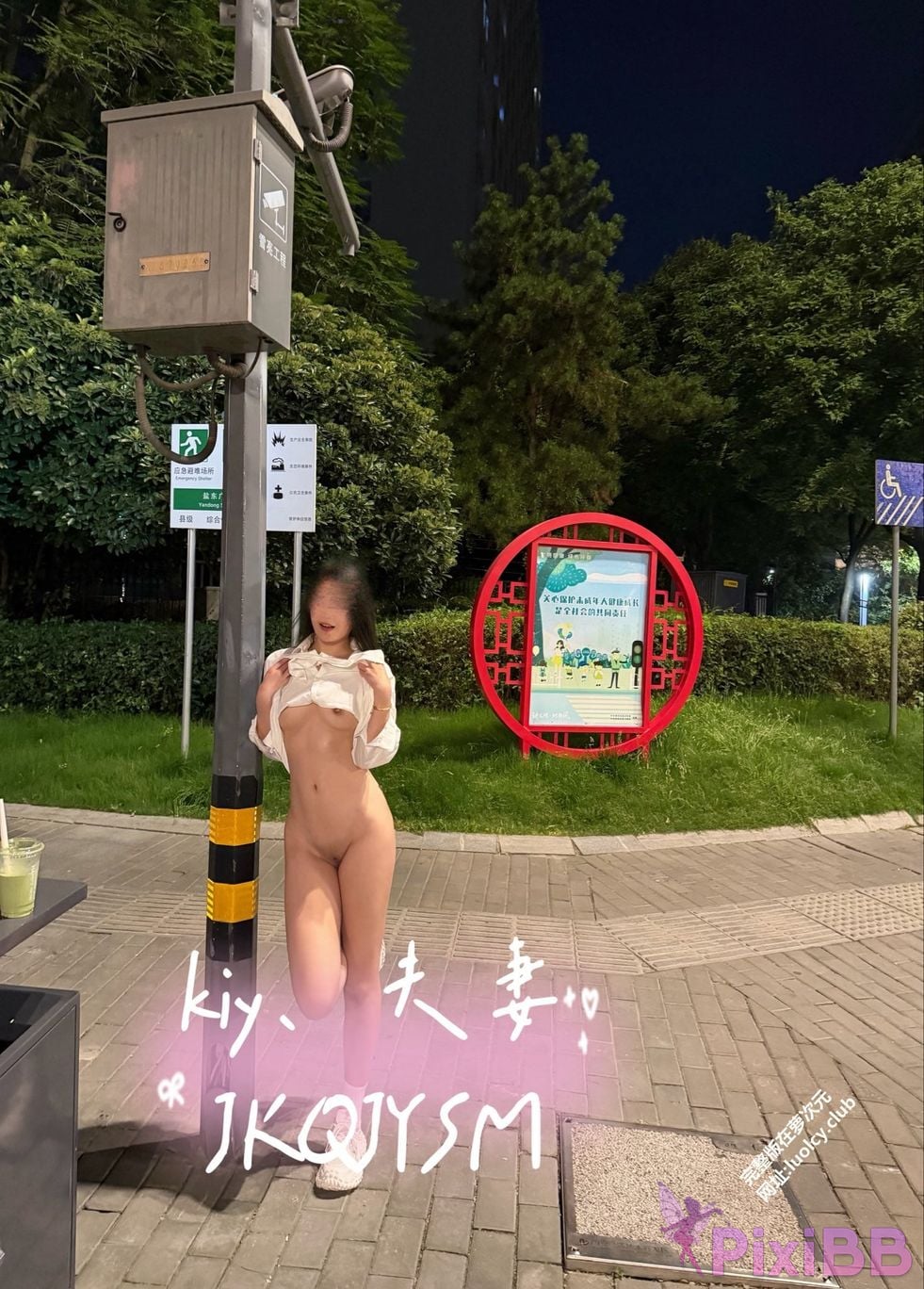 OtherXXX kiy couple Hot Wife Outdoor Exposed Training Welfare Subscription PixiBB.COM 035