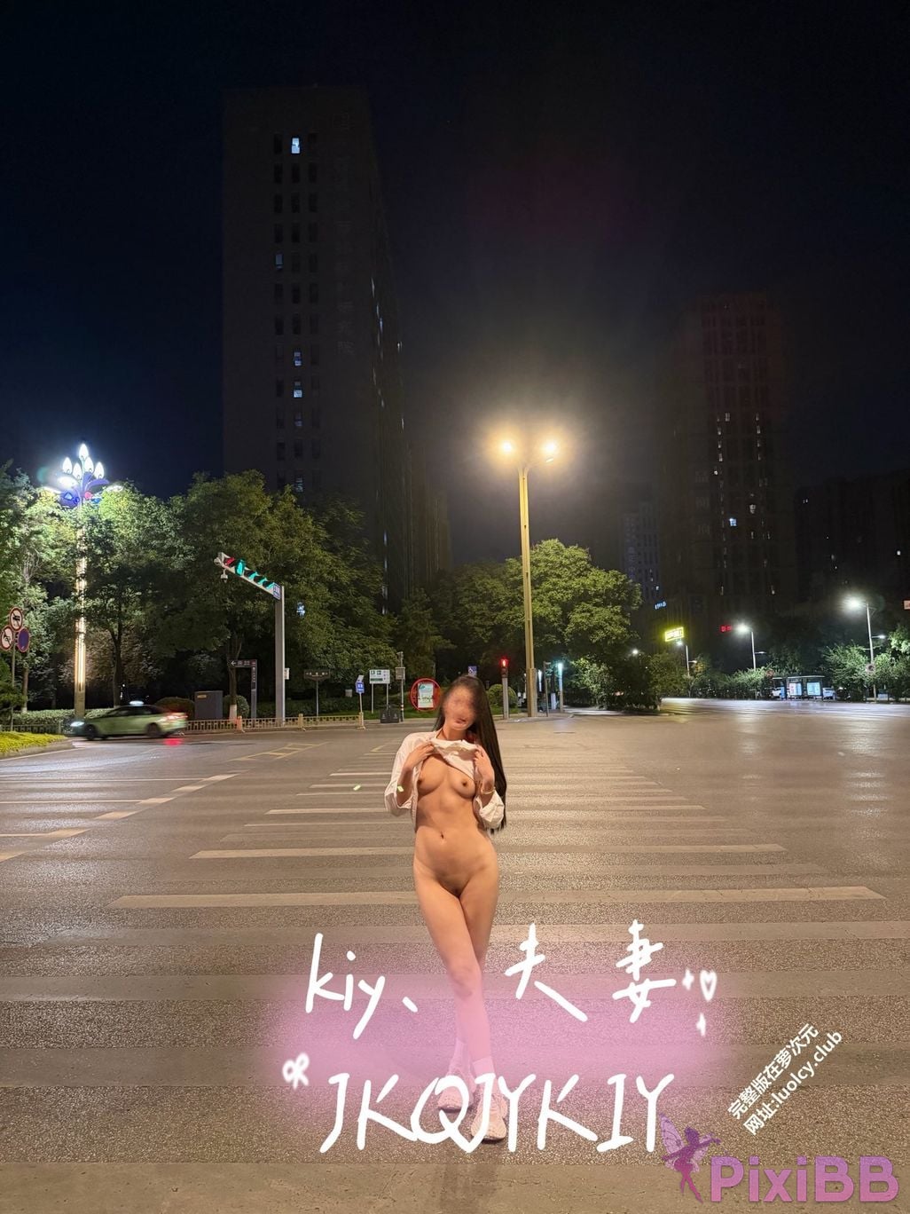 OtherXXX kiy couple Hot Wife Outdoor Exposed Training Welfare Subscription PixiBB.COM 036