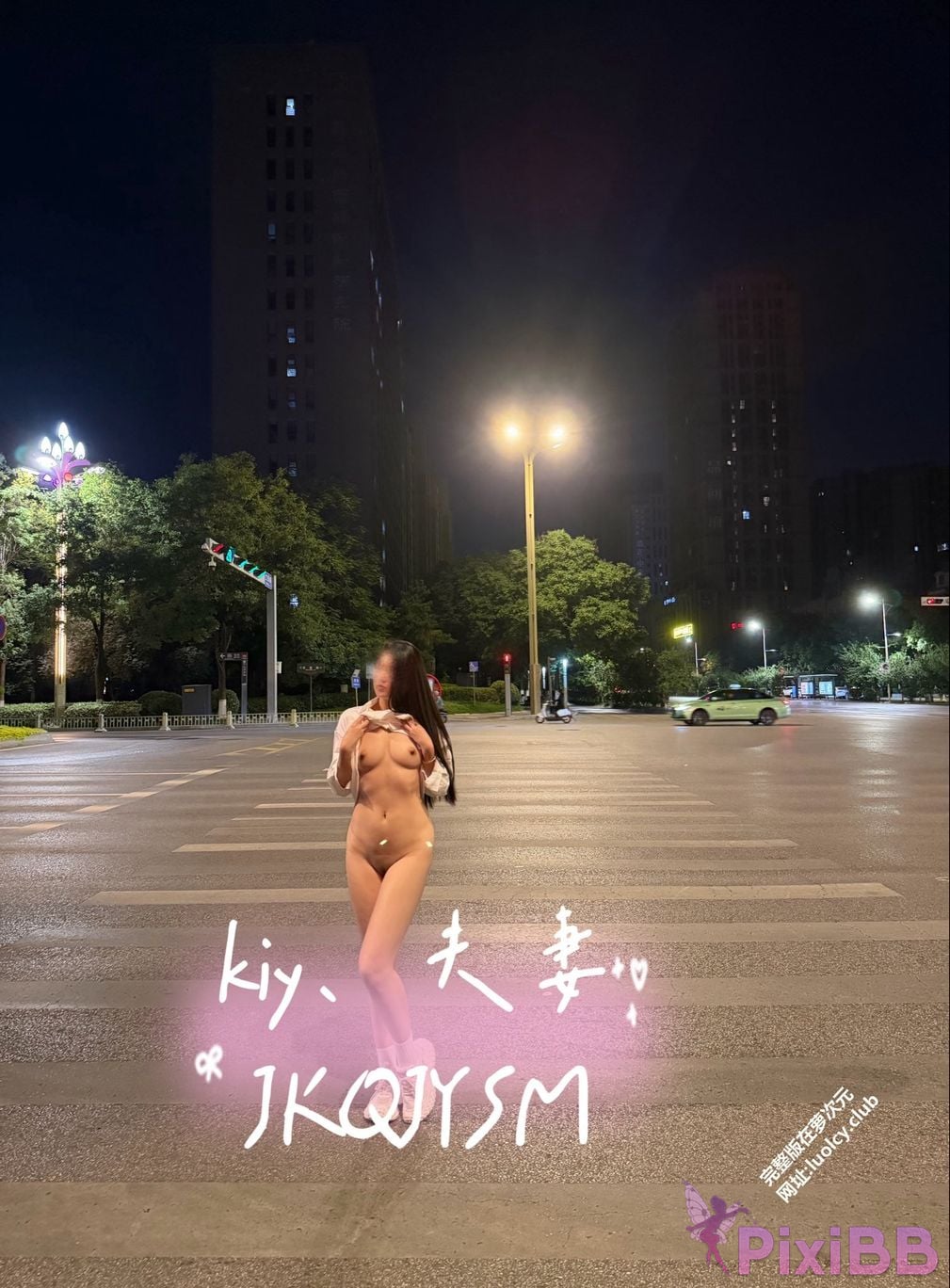 OtherXXX kiy couple Hot Wife Outdoor Exposed Training Welfare Subscription PixiBB.COM 037