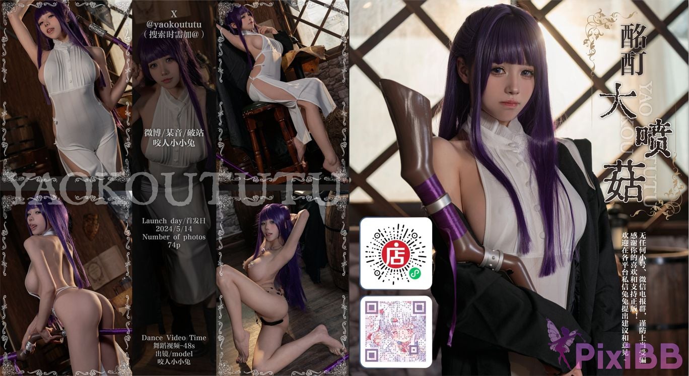 Coser nian nian tuan zi tu 5 PixiBB.COM 075