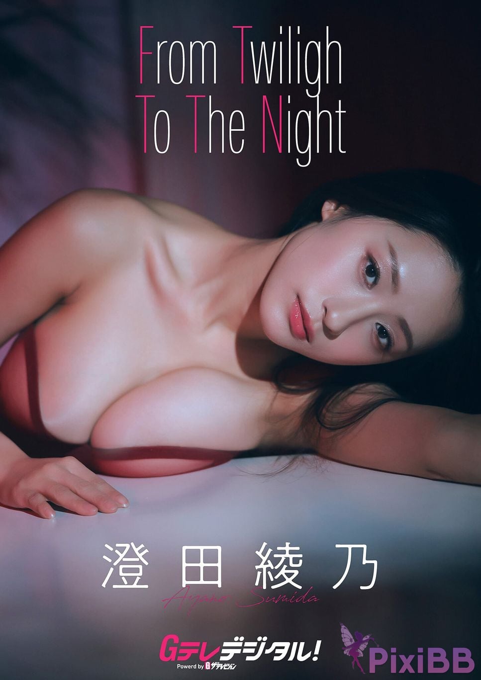 Japanese Idol Sumida Ayano Sumita Digital only photo book 3 G teledigital PixiBB.COM 001