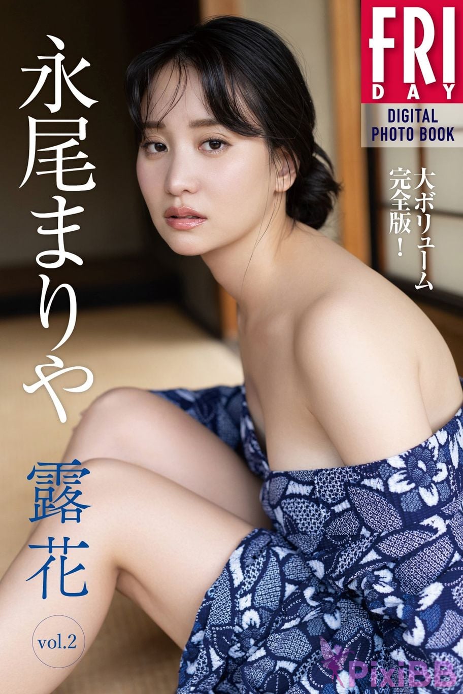 Japanese Idol Nagao Mariya FRIDAY digital photo book dew flower vol.2 Large volume complete version PixiBB.COM 001
