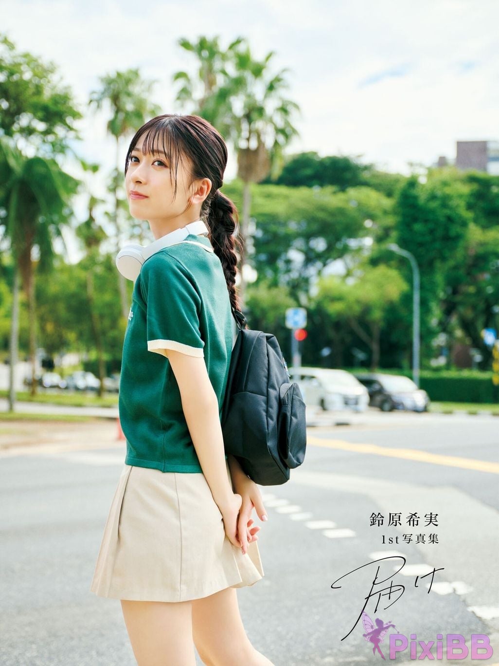 Japanese Idol Nozomi Suzuhara 1st photo collection Delivery PixiBB.COM 004