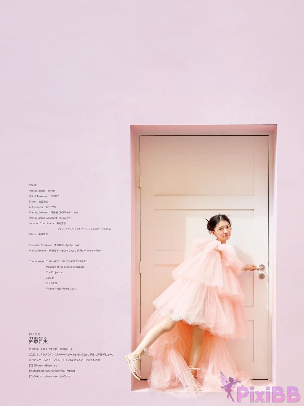 Japanese Idol Nozomi Suzuhara 1st photo collection Delivery PixiBB.COM 117