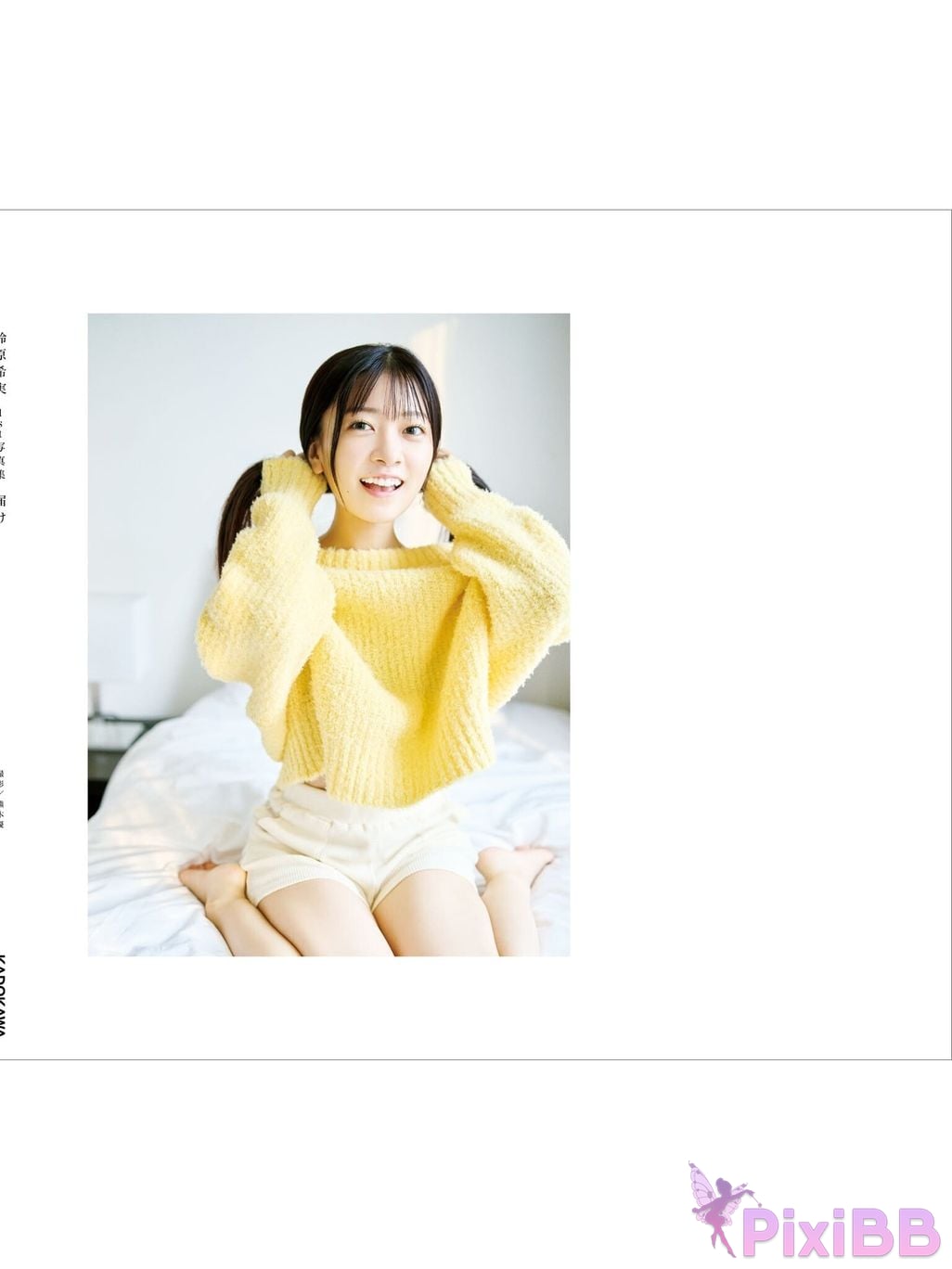 Japanese Idol Nozomi Suzuhara 1st photo collection Delivery PixiBB.COM 119