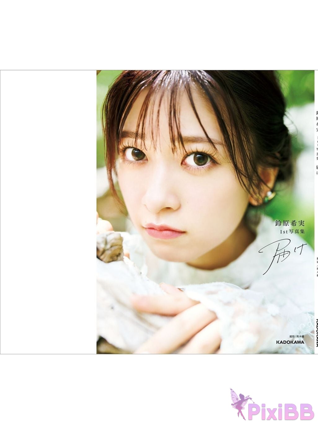 Japanese Idol Nozomi Suzuhara 1st photo collection Delivery PixiBB.COM 120