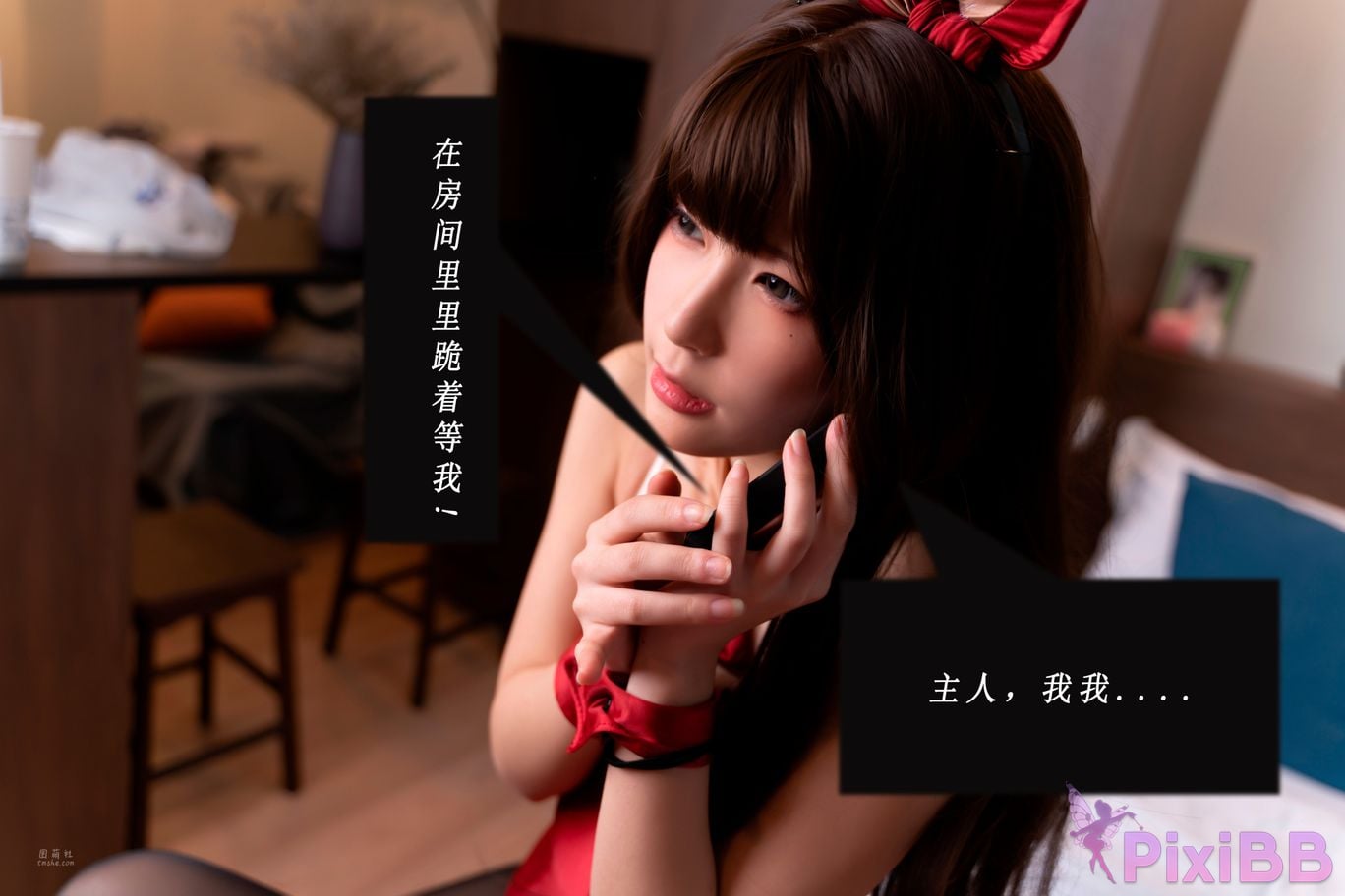 Coser Quan NTR PixiBB.COM 055