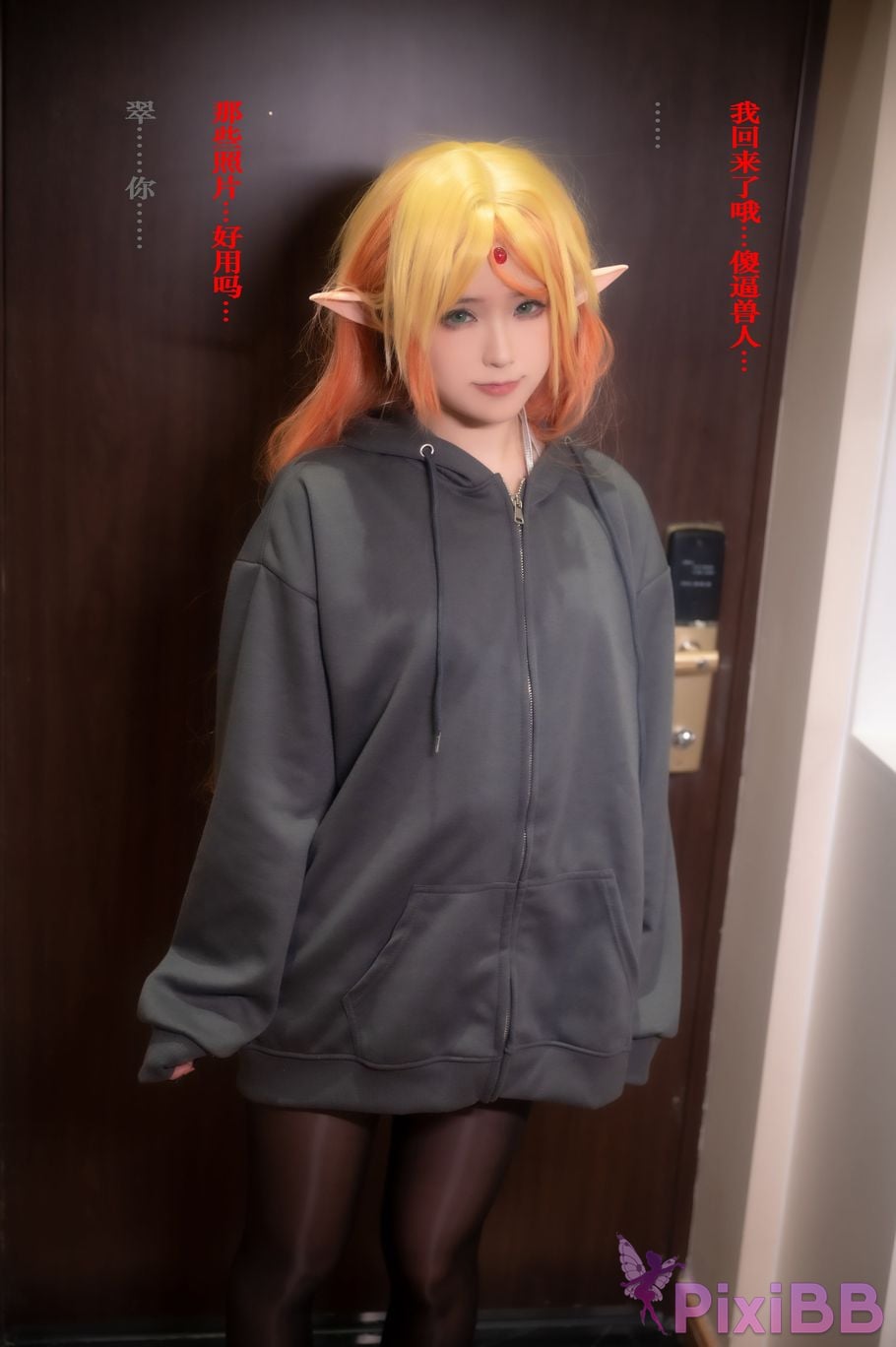Coser Quan PixiBB.COM 084