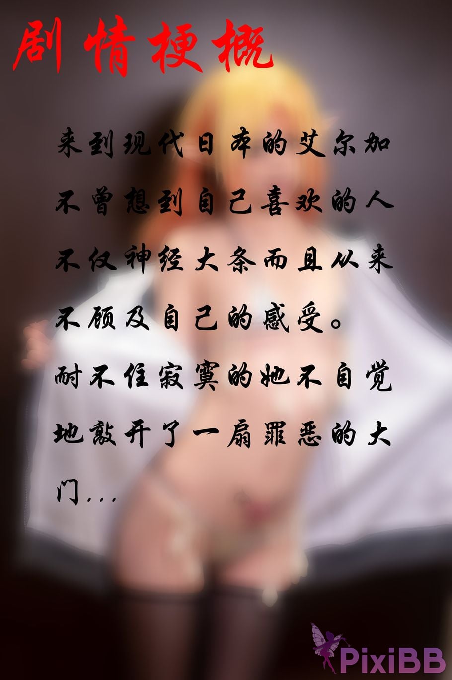 Coser Quan PixiBB.COM 090