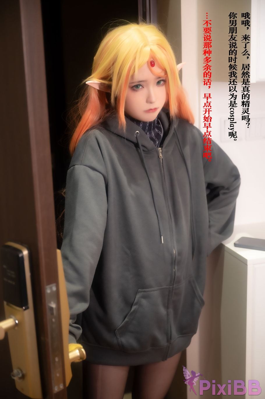 Coser Quan PixiBB.COM 091