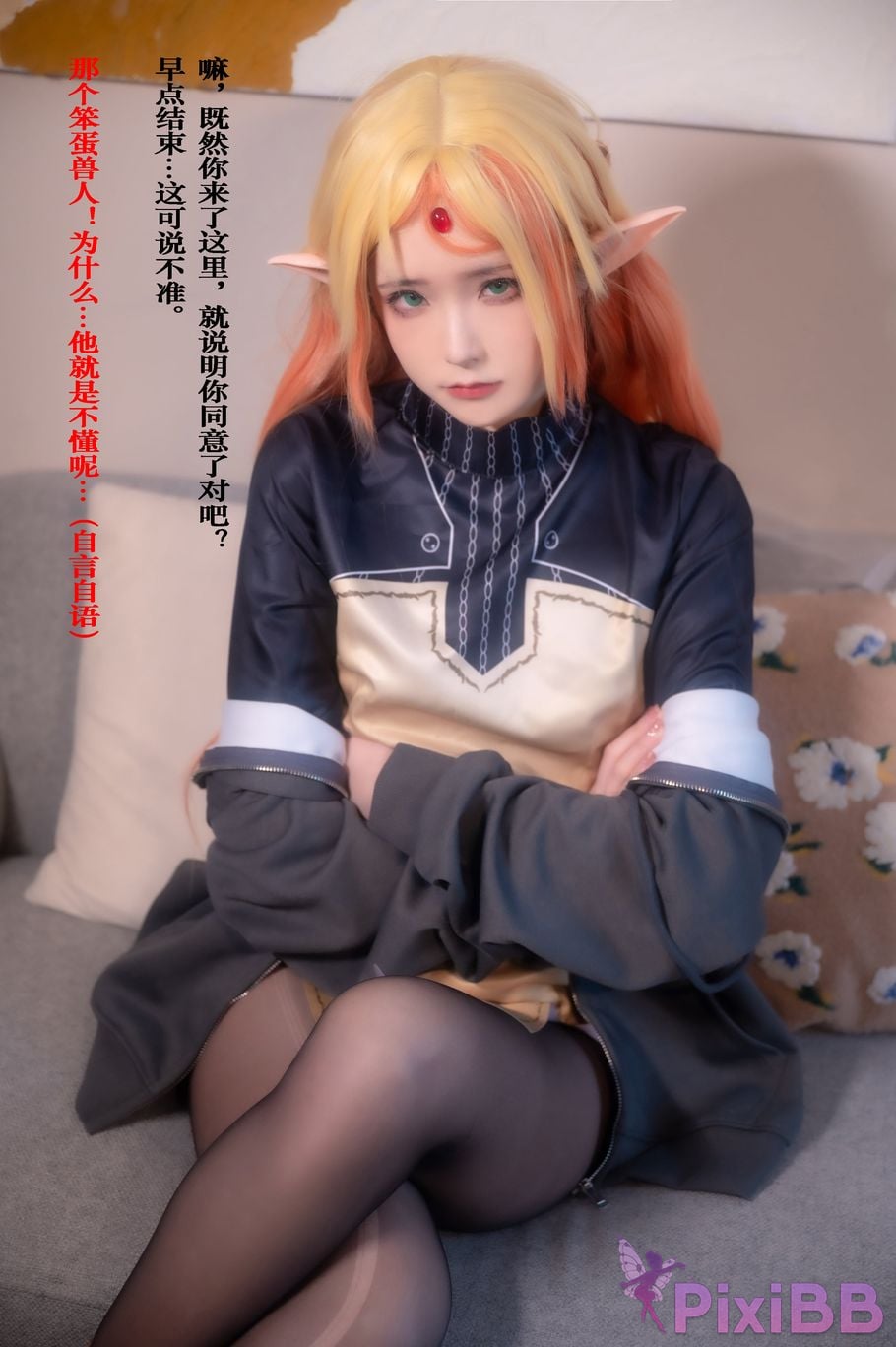 Coser Quan PixiBB.COM 092