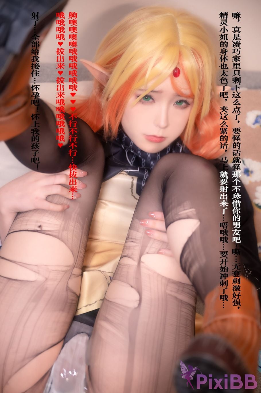 Coser Quan PixiBB.COM 102