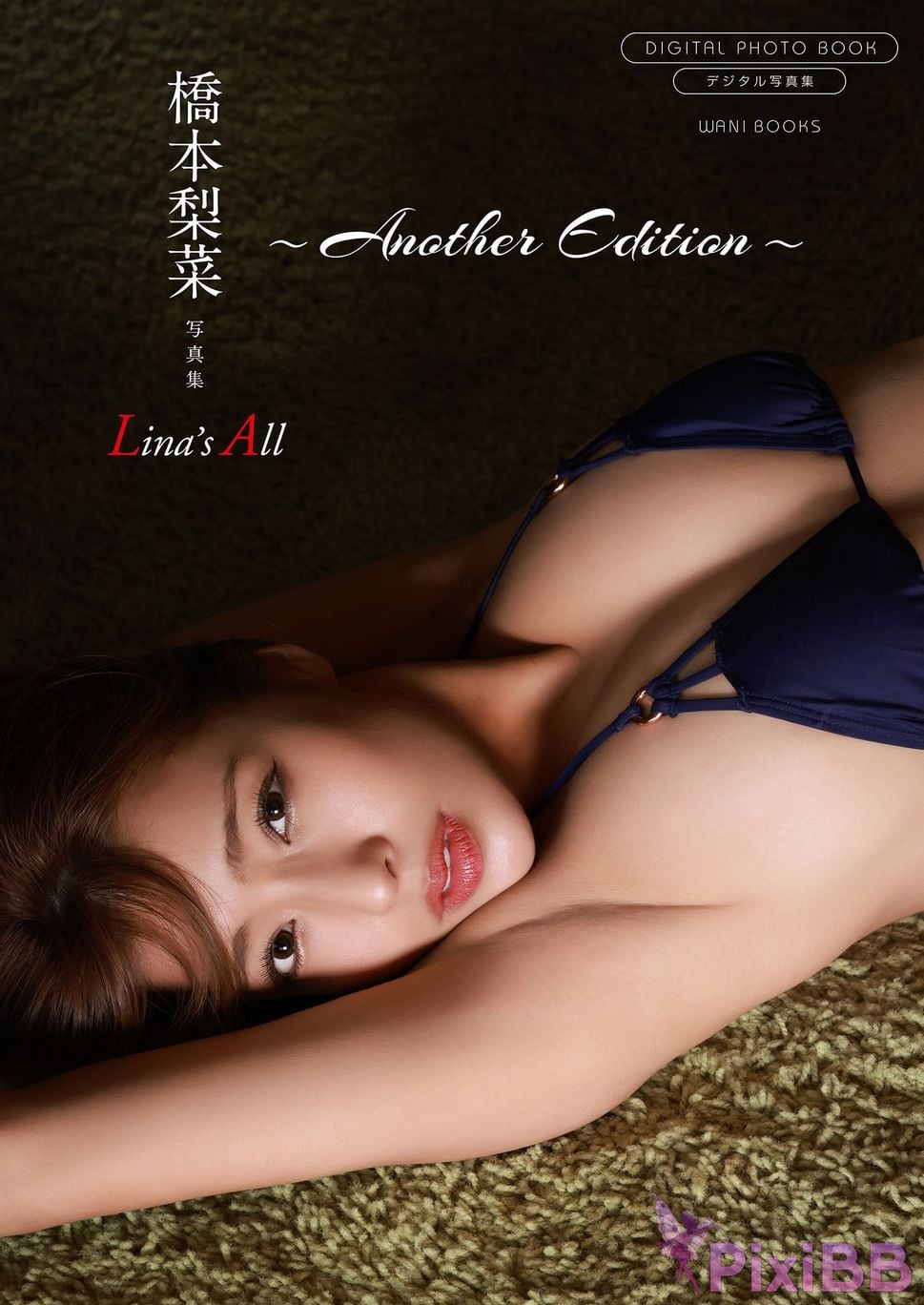 Japanese Idol Hashimoto Rina qiao ben li cai Digital only photo collection Lina s All another edition PixiBB.COM 001